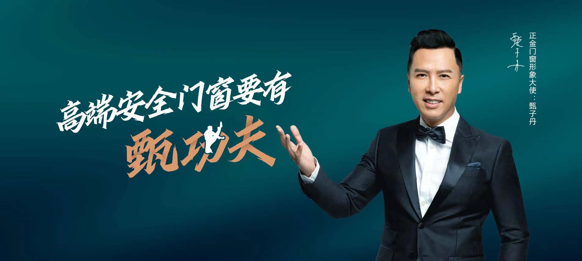 高端系統(tǒng)門(mén)窗要有甄功夫