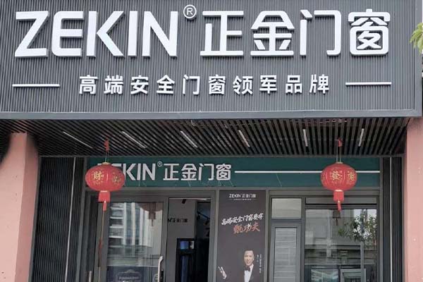 江西撫州樂(lè)安店